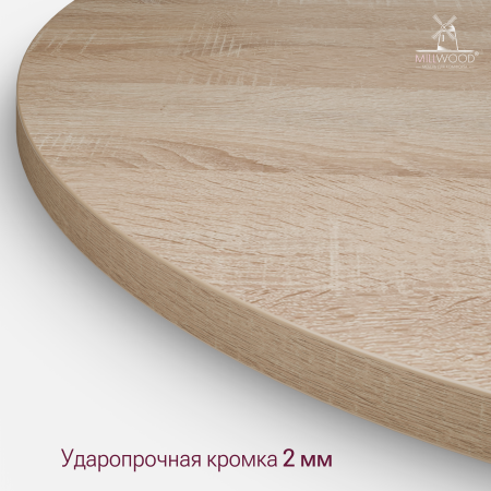 Столешница D1200х36, ЛДСП Дуб сонома