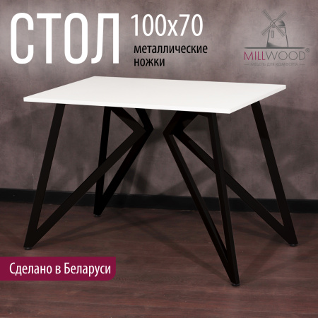 Стол Женева (1000х700) 18мм, ЛДСП Белый / Металлокаркас Черный