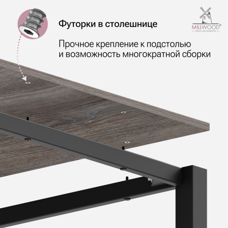 Стол Сеул (1800х800), ЛДСП Сосна пасадена \ Металлокаркас Черный