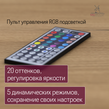 Стол Подъемный с подсветкой (1400х700), ЛДСП Дуб золотой крафт \ Металлокаркас Черный