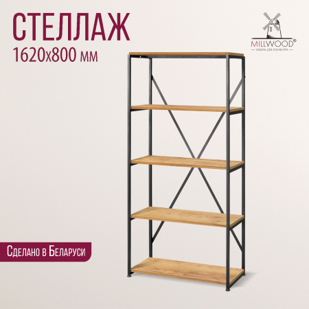 Стеллаж Лофт СН-1, ЛДСП Дуб золотой крафт / Металлокаркас Черный