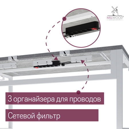 Стол Каир Смарт (1400х800), ЛДСП Бетон \ Металлокаркас Белый