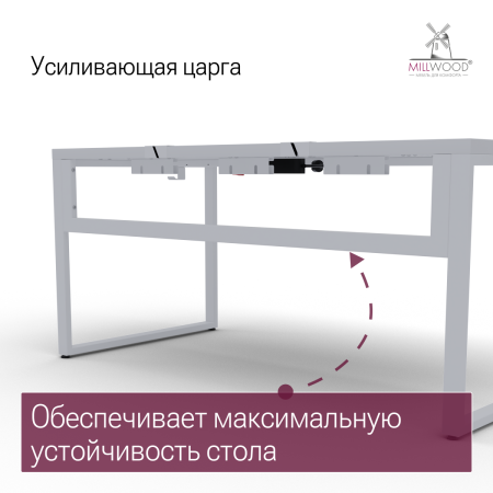 Стол Каир Смарт (1600х800) ЛДСП Белый \ Металлокаркас Белый