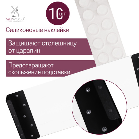 Подставка для монитора (600х230х100), ЛДСП Белый \ Металлокаркас Черный