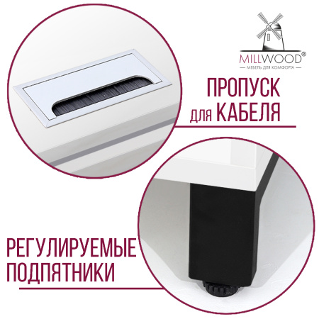 Стол руководителя Олесунн 2 с тумбой левой, ЛДСП Белый / Металлокаркас Черный