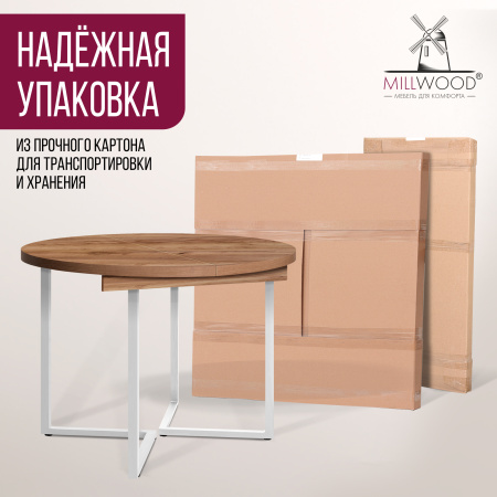 Стол раздвижной Лондон (D1100), ЛДСП Дуб табачный крафт / Металлокаркас Белый Стол раздвижной Лондон (D1100), ЛДСП Дуб табачный крафт / Металлокаркас Белый