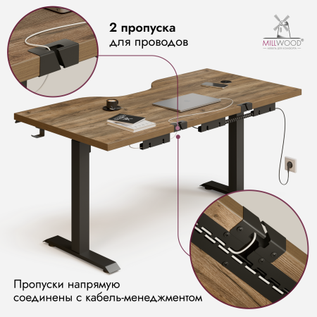 Стол подъемный Смарт с вырезом (1600x800) ЛДСП Дуб табачный крафт \ Металлокаркас Черный