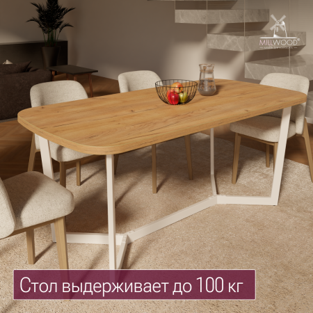 Стол Мюнхен (1800х900), ЛДСП Дуб золотой крафт / Металлокаркас Белый