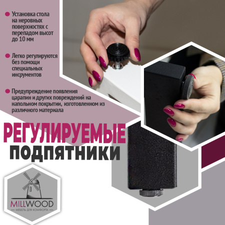 Прихожая Сканди 5, ЛДСП Белый / Металлокаркас Черный