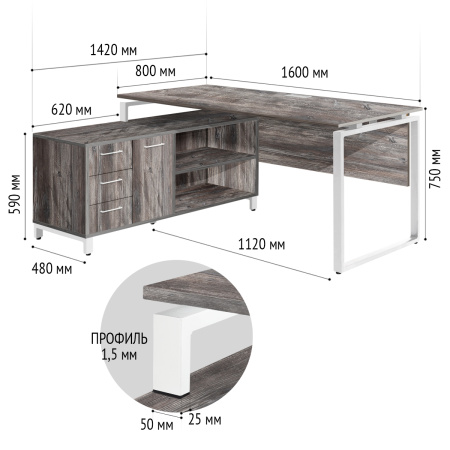 Стол руководителя Олесунн 2 с тумбой левой, ЛДСП Сосна пасадена / Металлокаркас Белый
