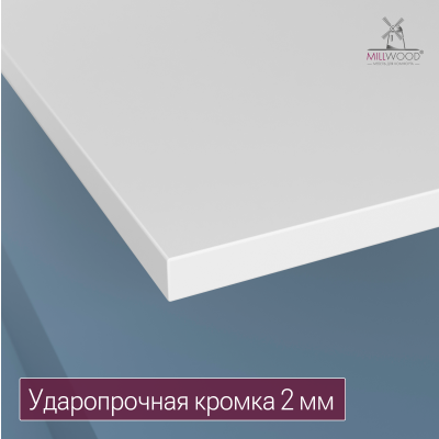 Столешница угловая 1400х1100, ЛДСП Белый Столешница угловая 1400х1100, ЛДСП Белый