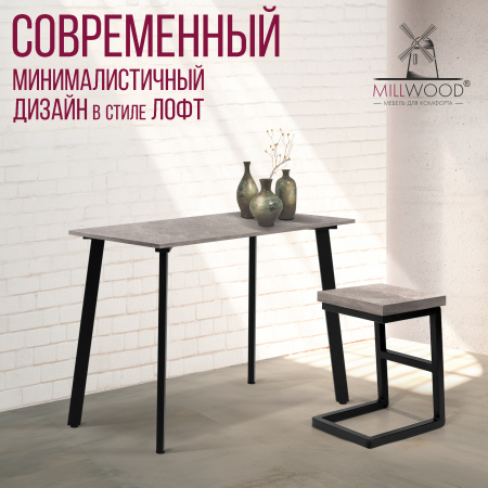 Столешница 1000х550х18, ЛДСП Бетон