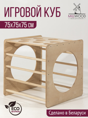 Игровой куб (800х800х804), Береза