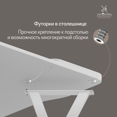 Стол компьютерный Осака (1600х900), ЛДСП Белый \ Металлокаркас Белый