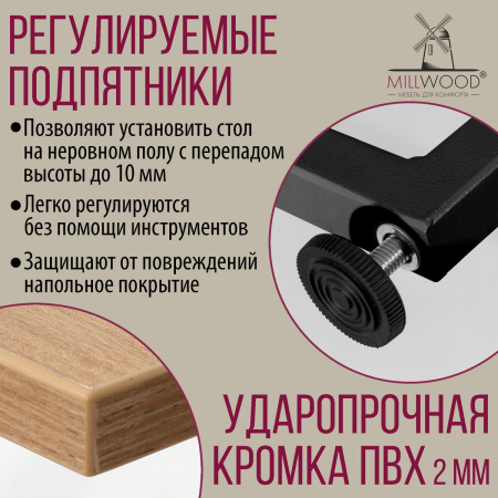 Стол барный Сидней (1300x600), ЛДСП Дуб золотой крафт / Металлокаркас Черный Стол барный Сидней (1300x600), ЛДСП Дуб золотой крафт / Металлокаркас Черный