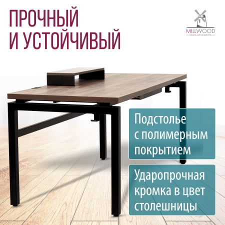 Стол Будапешт с выдвижным ящиком (1800х800) 36 мм ЛДСП Дуб табачный крафт \ Металлокаркас Черный