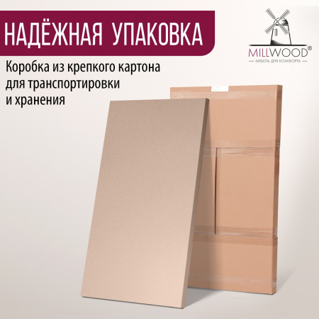 Столешница 1600х800х36, ЛДСП Капучино