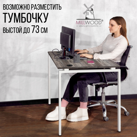 Стол Сиэтл (1200х700), Сосна пасадена / Металлокаркас Белый