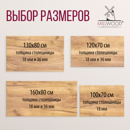 Стол Прага (1300х800) 18мм, ЛДСП Дуб золотой крафт / Металлокаркас Графит Стол Прага (1300х800) 18мм, ЛДСП Дуб золотой крафт / Металлокаркас Графит