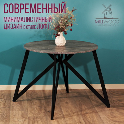 Стол Женева (D900) 18мм, ЛДСП Сосна пасадена / Металлокаркас Черный