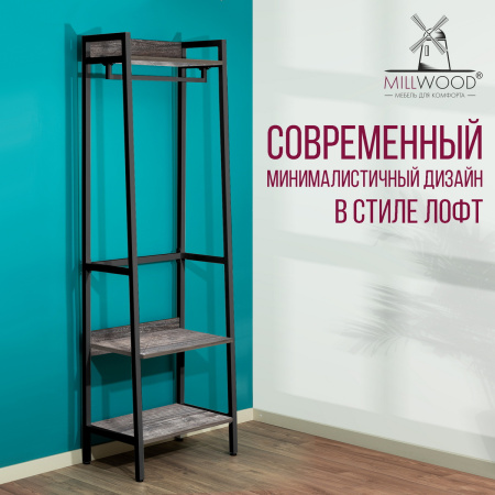 Прихожая Сканди 6, ЛДСП Сосна пасадена / Металлокаркас Графит Прихожая Сканди 6, ЛДСП Сосна пасадена / Металлокаркас Графит