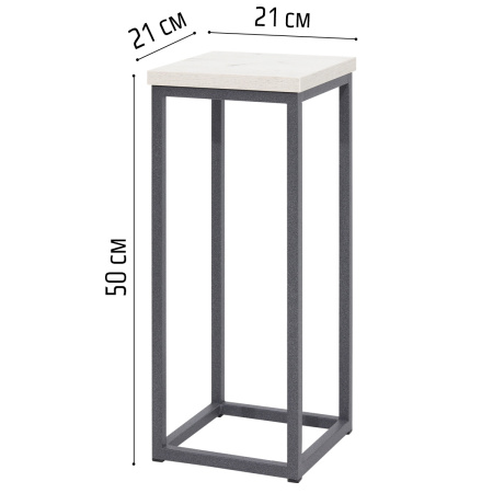 Подставка декоративная 210x210x500, ЛДСП Дуб белый крафт / Металлокаркас Графит