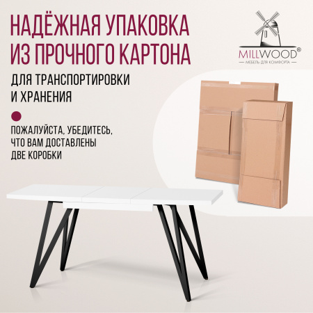 Стол раздвижной Женева 3 (1000/1400х600), ЛДСП Белый / Металлокаркас Черный