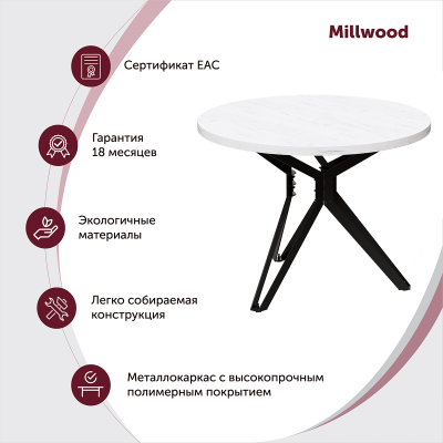 Стол Ванкувер (D900) 18мм, ЛДСП Бетон / Металлокаркас Черный