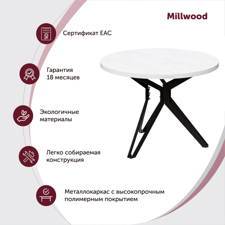 Стол Ванкувер (D900) 18мм, ЛДСП Бетон / Металлокаркас Черный