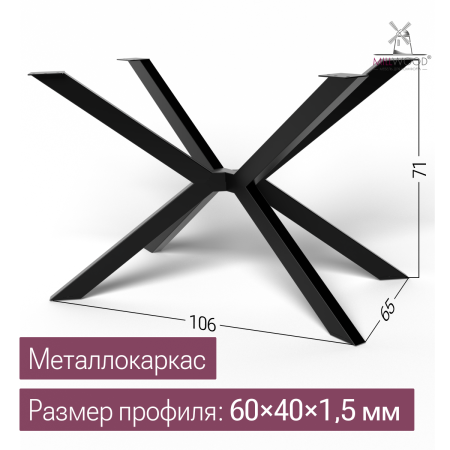 Опора для стола Верона, Металлокаркас Черный