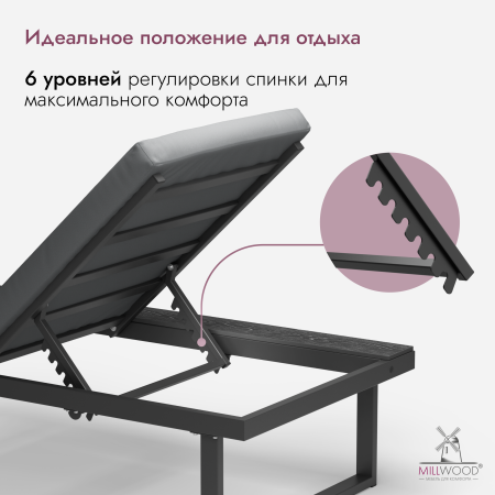 Шезлонг Анталия,  Заборная доска Серая \ Металлокаркас Черный \ Ткань Серый Оксфорд