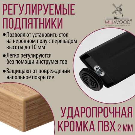 Стол Ванкувер раздвижной (1200/1520х700), ЛДСП Дуб золотой крафт / Металлокаркас Графит