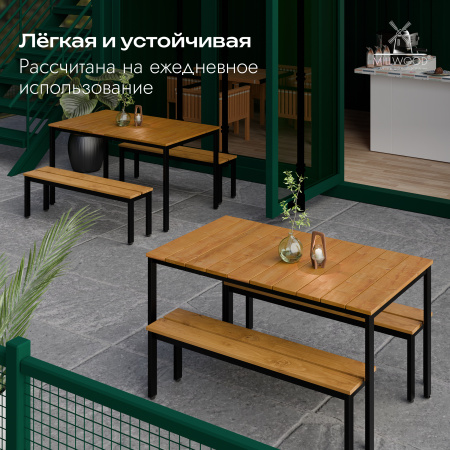 Скамья Сеул Рустик (1250х290) Сосна коричневая \ Металлокаркас Черный