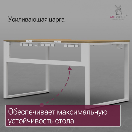 Стол Каир 1 с вырезом (1300х850), ЛДСП Дуб золотой крафт / Металлокаркас Белый