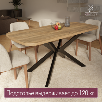 Опора для стола Верона, Металлокаркас Черный Опора для стола Верона, Металлокаркас Черный