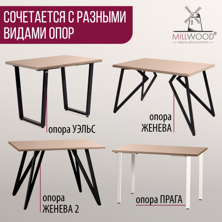 Столешница 1100х700х36, ЛДСП Капучино