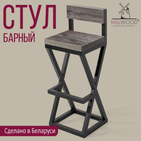 Стул барный Вена 4, ЛДСП Сосна пасадена / Металлокаркас Черный Стул барный Вена 4, ЛДСП Сосна пасадена / Металлокаркас Черный