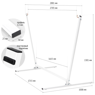 Каркас для гамака Millwood, Металлокаркас Черный