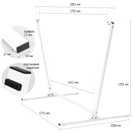 Каркас для гамака Millwood, Металлокаркас Белый Каркас для гамака Millwood, Металлокаркас Белый