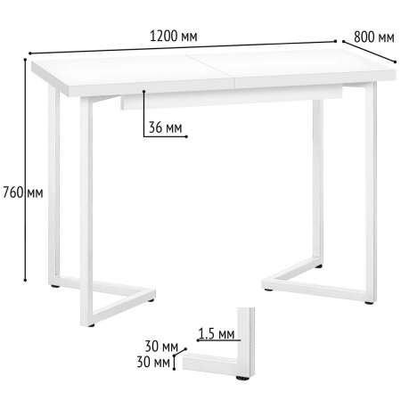 Стол раздвижной Лондон (1200/1600х800), ЛДСП Белый / Металлокаркас Белый Стол раздвижной Лондон (1200/1600х800), ЛДСП Белый / Металлокаркас Белый