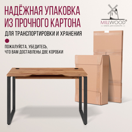 Стол Гонконг с вырезом (1300х700), ЛДСП Дуб табачный крафт / Металлокаркас Графит