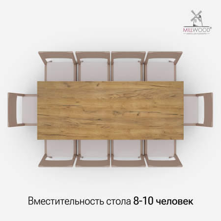 Стол Сеул (2000х800), ЛДСП Дуб золотой крафт / Металлокаркас Черный