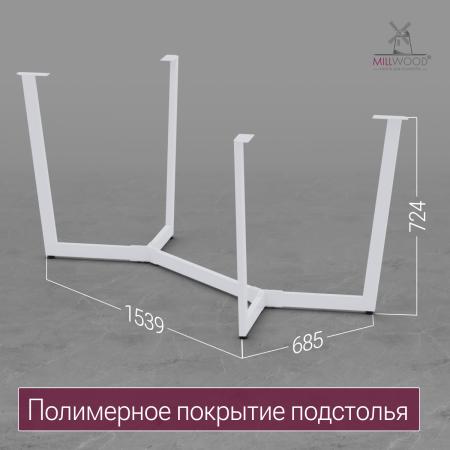 Стол Мюнхен (2000х1000), ЛДСП Дуб золотой крафт / Металлокаркас Белый