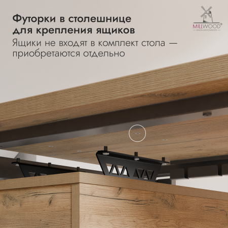 Стол Будапешт (1800х800), ЛДСП Дуб золотой крафт \ Металлокаркас Черный