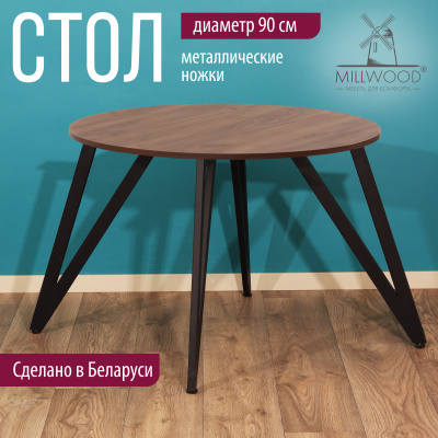 Стол Женева 2 (D900) 18мм, ЛДСП Дуб табачный крафт / Металлокаркас Черный