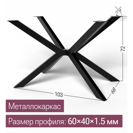 Стол обеденный Верона (1800х800), ЛДСП Дуб белый крафт \ Металлокаркас Черный