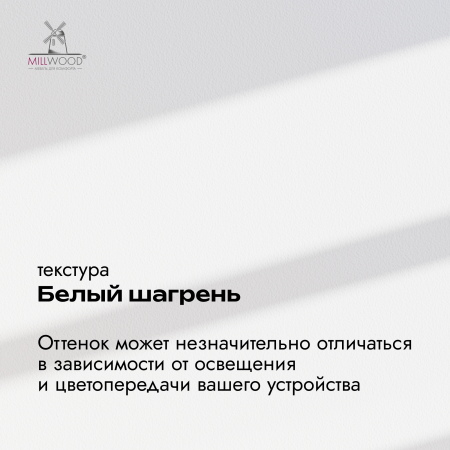 Стол Каир 2 с держателем для системного блока 1800х800, ЛДСП Белый \ Металлокаркас Белый