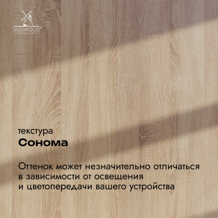 Стол Сеул (1600х800), ЛДСП Дуб сонома / Металлокаркас Черный