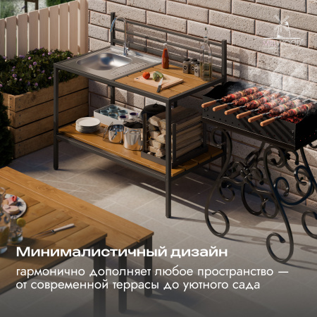 Мойка садовая Мальта 126х69, Сосна коричневая \ Металлокаркас Черный