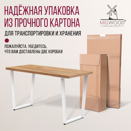 Стол Уэльс (1300х650) 36мм, ЛДСП Дуб золотой крафт / Металлокаркас Белый